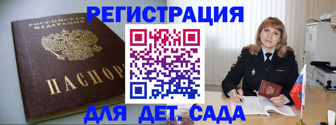 форма 3 в Усинске
